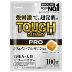 カバヤ タフグミ PRO カフェインジン