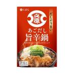 .. соевый соус .. суп кастрюля .. кастрюля 800g×12 штук l бесплатная доставка 