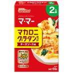  день Kiyoshi производства мука well nama*ma-ma Caro ni колерование комплект сыр соус для 2 порции 69g×12 в коробке l бесплатная доставка 