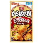 日清製粉ウェルナ 日清 から揚げ粉 