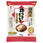  хочет .. еда . есть моти ohitotsu упаковка 1kg×10 пакет входить l бесплатная доставка 