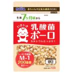 大阪前田製菓 乳酸菌ボーロ 75g×12袋入｜ 送料無料