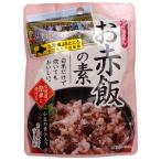 谷尾食糧工業 さくらあん お赤飯の素 JAところ契約栽培 2〜3合炊き 150g×12袋入｜ 送料無料