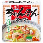 ヒガシマル醤油 ちゃんぽんスープ 2袋×10箱入｜ 送料無料