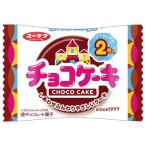 有楽製菓 チョコケーキ 2枚×10個入×(2ケース)｜ 送料無料