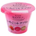  Wakayama промышленность взрослый роскошь десерт клубника молоко пудинг 105g×6 штук l бесплатная доставка 