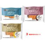 パネックス KOUBO 低糖質Plus 3種詰め合わせセット 12(3種×4)個入｜ 送料無料