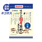 ネコポス 日本海水 浦島海苔 すべてが国産原料のふりかけ 小魚 28g×10袋入｜ 全国送料無料