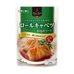 [爆買 お中元] モランボン BistroDish ロールキャベツ煮込み用ソース 250g×10袋入｜ 送料無料