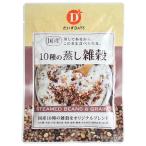 だいずデイズ 国産10種の蒸し雑穀 70g×10袋入×(2ケース)｜ 送料無料