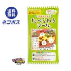 ＼爆買／ネコポス フロンティア たべられるシール にゃんこ大戦争(天然着色料使用) 1枚×12袋入｜ 全国送料無料