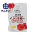 ネコポス JA全農 ニッ�