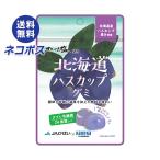 ネコポス カネカ食品 北海道ハスカ�