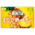  Asahi группа еда mintia.... сосна 50 шарик ×10 штук l бесплатная доставка 