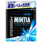  Asahi группа еда minti Ame ga холодный 50 шарик ×4 штук l бесплатная доставка 