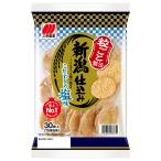 三幸製菓 新潟仕込み こだわりの塩�