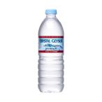 大塚食品 クリスタルガイザー 500ml