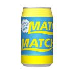 大塚食品 MATCH（マッチ） 350ml缶×24�