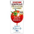 カゴメ トマトジュース プレミアム 食塩無添加 195ml紙パック×24本入×(3ケース)| 送料無料