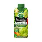 ショッピング野菜生活 カゴメ 野菜生活100 Smoothie(スムージー) グリーンスムージー 330ml紙パック×12本入×(2ケース)｜ 送料無料