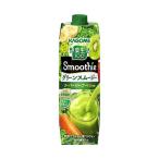 カゴメ 野菜生活100 Smoothie(スムージー) グリーンスムージー 1000g紙パック×6本入×(2ケース)｜ 送料無料