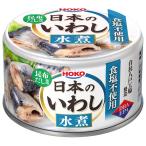 ＼爆買／宝幸 日本のいわし 水煮食�