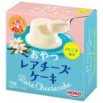 宝幸 おやつレアチーズケーキ バニラ 70g×12個入×(2ケース)｜ 送料無料