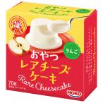 宝幸 おやつレアチーズケーキ りんご 70g×12個入×(2ケース)｜ 送料無料