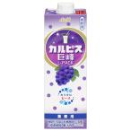 ショッピングカルピス アサヒ飲料 カルピス巨峰 Lパック 1L紙パック×6本入×(2ケース)｜ 送料無料