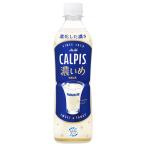  Asahi напиток CALPIS...490ml пластиковая бутылка ×24 шт. входит l бесплатная доставка 