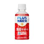 ショッピングカルピス アサヒ飲料 PLUSカルピス 免疫サポート 200mlペットボトル×24本入｜ 送料無料