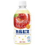  Asahi напиток ..... яблоко &amp;karupisR 470ml пластиковая бутылка ×24 шт. входит l бесплатная доставка 