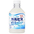 ショッピングカルピス アサヒ飲料 カルピスウォーター 280mlペットボトル×24本入｜ 送料無料