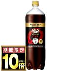 キリン Mets(メッツ) コーラ【特定保�