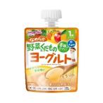 ＼爆買／和光堂 1歳からのMYジュレドリンク なめらか野菜＆くだものヨーグルト味 70gパウチ×24本入×(2ケース)｜ 送料無料 パウチ 乳酸菌入り 幼児用飲料