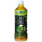 コカコーラ 綾鷹 濃い�