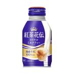 コカコーラ 紅茶花伝 ロイヤルミルクティー 270mlボトル缶×24本入×(2ケース)｜ 送料無料