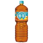 コカコーラ やかんの�