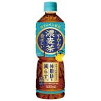 コカコーラ やかんの�