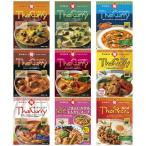 yama Morita i кулинария еда ....9 вид набор комплект 9 штук l бесплатная доставка 