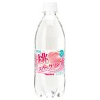 サンガリア 天然水 桃 
