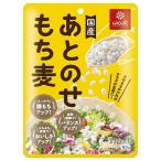 はくばく あとのせもち麦(レトルト) 50g×30袋入×(2ケース)｜ 送料無料