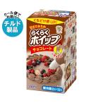 送料無料 【2ケースセット】【チルド(冷蔵)商品】トーラク らくらくホイップチョコレート 220ml×6個入×(2ケース)