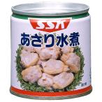 ショッピングSSK SSK あさり水煮 180g缶×24個入｜ 送料無料