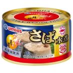 umios マルハニチロ さば水煮 月花 200g×24缶 缶詰 - 最安値・価格比較