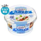 雪印メグミルク 雪印北海道100 カッテージチーズ 100g