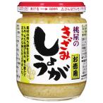 ショッピング桃屋 桃屋 きざみしょうが お徳用 205g瓶×6本入｜ 送料無料
