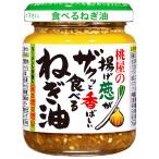 桃屋 食べるねぎ油 100g瓶×6本入×(2ケース)｜ 送料無料