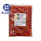 ネコポス 桃屋 辛そうで辛くない少し辛い ラー油 800g×1袋入｜ 全国送料無料