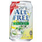 サントリー オールフ�